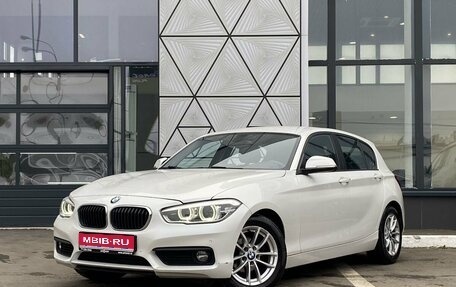 BMW 1 серия, 2017 год, 1 649 000 рублей, 1 фотография