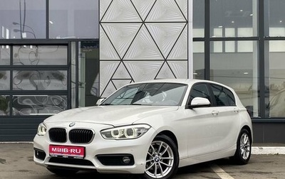 BMW 1 серия, 2017 год, 1 649 000 рублей, 1 фотография