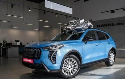 Haval Jolion, 2026 год, 2 599 000 рублей, 1 фотография