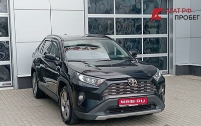 Toyota RAV4, 2020 год, 2 020 000 рублей, 1 фотография