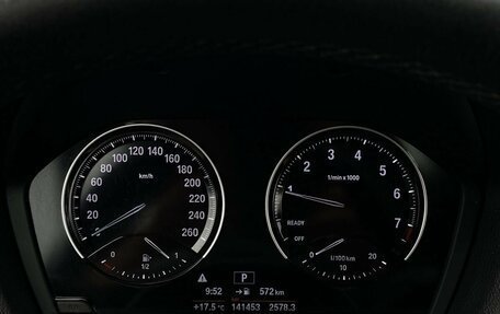BMW 1 серия, 2017 год, 1 649 000 рублей, 23 фотография