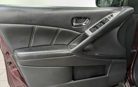 Nissan Murano, 2015 год, 1 390 000 рублей, 11 фотография