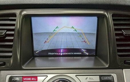 Nissan Murano, 2015 год, 1 390 000 рублей, 30 фотография