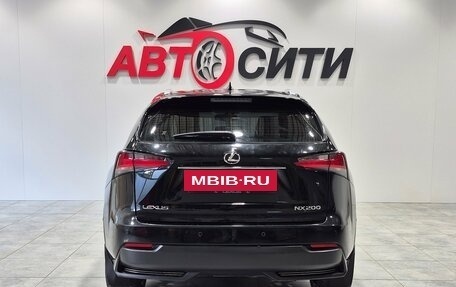 Lexus NX I, 2015 год, 1 850 000 рублей, 6 фотография