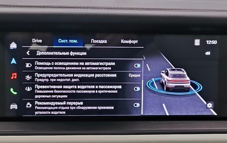 Porsche Cayenne III, 2026 год, 22 890 000 рублей, 25 фотография