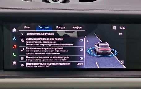 Porsche Cayenne III, 2026 год, 22 890 000 рублей, 24 фотография