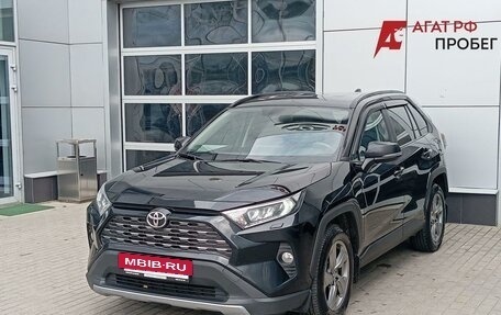 Toyota RAV4, 2020 год, 2 020 000 рублей, 3 фотография