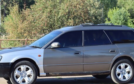 Subaru Legacy III, 2000 год, 370 000 рублей, 17 фотография