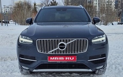 Volvo XC90 II рестайлинг, 2017 год, 3 000 000 рублей, 1 фотография