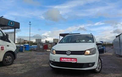 Volkswagen Touran III, 2014 год, 750 000 рублей, 1 фотография