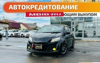 Toyota Vitz, 2014 год, 1 079 000 рублей, 1 фотография