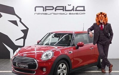 MINI Hatch, 2014 год, 1 449 900 рублей, 1 фотография