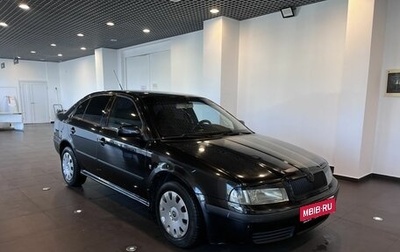Skoda Octavia IV, 2009 год, 470 000 рублей, 1 фотография