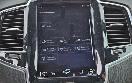 Volvo XC90 II рестайлинг, 2017 год, 3 000 000 рублей, 8 фотография