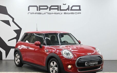 MINI Hatch, 2014 год, 1 449 900 рублей, 6 фотография