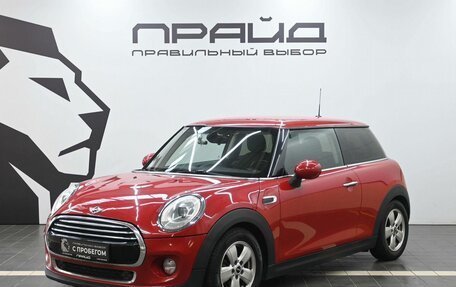 MINI Hatch, 2014 год, 1 449 900 рублей, 2 фотография