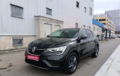 Renault Arkana I, 2021 год, 1 100 000 рублей, 1 фотография