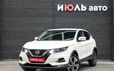 Nissan Qashqai, 2020 год, 2 320 000 рублей, 1 фотография
