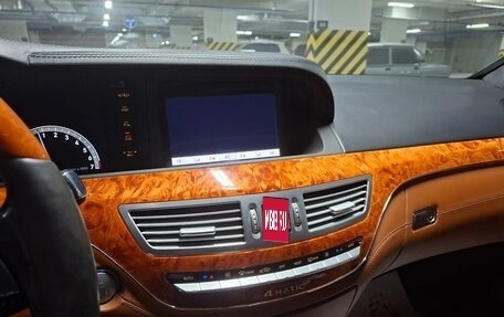 Mercedes-Benz S-Класс, 2008 год, 1 750 000 рублей, 7 фотография