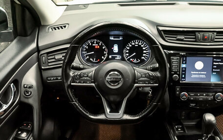 Nissan Qashqai, 2020 год, 2 320 000 рублей, 12 фотография