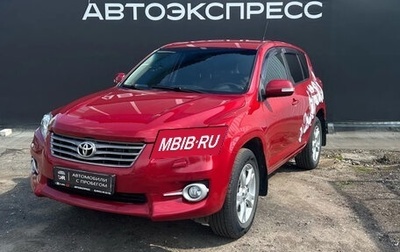 Toyota RAV4, 2009 год, 995 000 рублей, 1 фотография