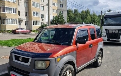 Honda Element I, 2003 год, 625 000 рублей, 1 фотография