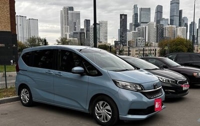 Honda Freed II, 2020 год, 1 550 000 рублей, 1 фотография