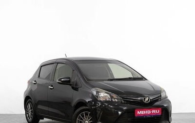 Toyota Vitz, 2014 год, 899 000 рублей, 1 фотография