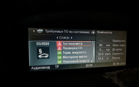 BMW 5 серия, 2006 год, 1 170 000 рублей, 27 фотография