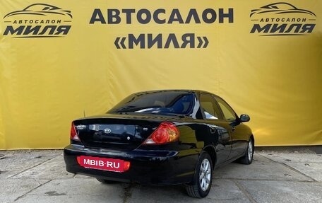 KIA Spectra II (LD), 2006 год, 270 000 рублей, 6 фотография