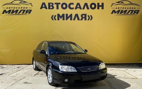KIA Spectra II (LD), 2006 год, 270 000 рублей, 9 фотография