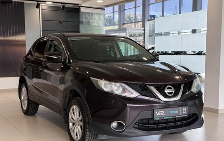 Nissan Qashqai, 2014 год, 1 197 000 рублей, 3 фотография