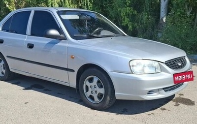Hyundai Accent II, 2007 год, 485 000 рублей, 1 фотография