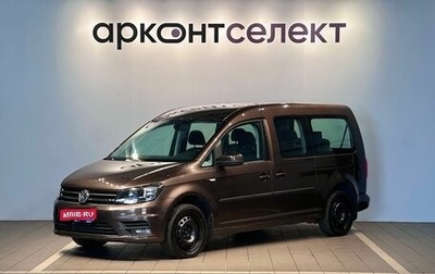 Volkswagen Caddy IV, 2015 год, 1 555 000 рублей, 1 фотография