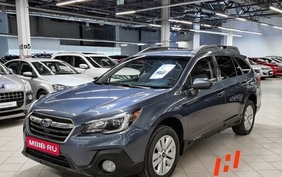 Subaru Outback IV рестайлинг, 2018 год, 2 379 000 рублей, 1 фотография