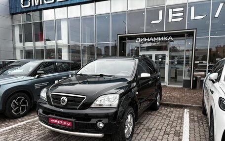 KIA Sorento IV, 2006 год, 550 000 рублей, 1 фотография