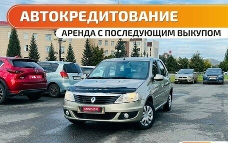 Renault Logan I, 2012 год, 539 000 рублей, 1 фотография