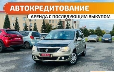 Renault Logan I, 2012 год, 539 000 рублей, 1 фотография