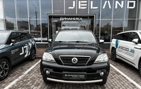 KIA Sorento IV, 2006 год, 550 000 рублей, 2 фотография