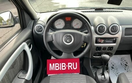 Renault Logan I, 2012 год, 539 000 рублей, 18 фотография