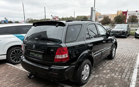 KIA Sorento IV, 2006 год, 550 000 рублей, 8 фотография