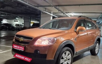 Chevrolet Captiva I, 2007 год, 1 200 000 рублей, 1 фотография