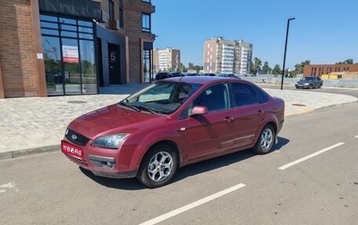 Ford Focus II рестайлинг, 2005 год, 275 000 рублей, 1 фотография