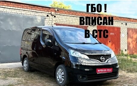 Nissan NV200, 2009 год, 970 000 рублей, 1 фотография