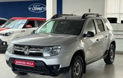 Renault Duster I рестайлинг, 2020 год, 1 599 000 рублей, 1 фотография