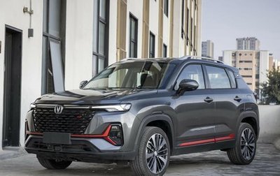 Changan CS35 Plus, 2024 год, 1 830 000 рублей, 1 фотография