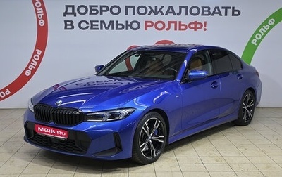 BMW 3 серия, 2023 год, 4 940 000 рублей, 1 фотография