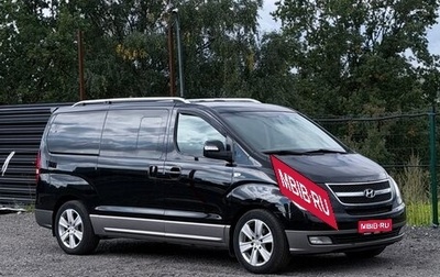Hyundai Grand Starex Grand Starex I рестайлинг 2, 2013 год, 2 100 000 рублей, 1 фотография