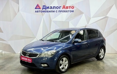 KIA cee'd I рестайлинг, 2011 год, 600 000 рублей, 1 фотография