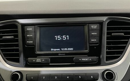 Nissan Murano, 2012 год, 1 299 000 рублей, 13 фотография